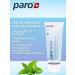 Paro Amin toothpaste (from 6 years) 75 ml - 2 pcs - Buy Online on GoSupps.com