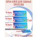 Y-Kelin Cream for fixing dentures 40 g - 3 pcs