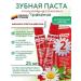 Ajona Concentrated toothpaste 25 ml 2 pcs