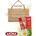 Ajona Concentrated toothpaste 25 ml 5 pcs - Buy Online on GoSupps.com