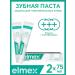 Elmex Toothpaste for sensitive teeth 75 ml 2 pcs