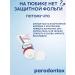Parodontax Toothpaste Complex protection 75 ml 3 pcs - Buy Online on GoSupps.com