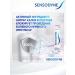 Sensodyne Toothpaste Extra whitening 75 ml - 6 pcs - Buy Online on GoSupps.com