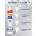 THERAMED NATUR-WEIB toothpaste 100 ml Germany 3 pcs - Buy Online on GoSupps.com