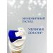 THERAMED NATUR-WEIB toothpaste 100 ml Germany 3 pcs - Buy Online on GoSupps.com