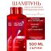 Pro Series Deep restoration shampoo 500 ml - 2 pcs