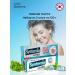 SYSTEMA Tooth paste set of 2 pieces