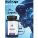Ambiart GABA magnesium vitamins brain and anti -stress