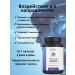 Ambiart GABA magnesium vitamins brain and anti -stress - Buy Online on GoSupps.com