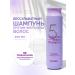 Hair shampoo Professional Masil 300 ml