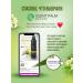 Silent Palm Nature Lemongrass air humidifier - Buy Online on GoSupps.com