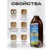 NUTRAXIN Children's multivitamin mineral syrup Turkish - Buy Online on GoSupps.com