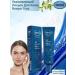 Ersag Eye Care Lotion