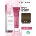 Cutrin Aurora Cream-color 8.7 coffee with milk 60 ml