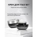 LAMKOU Essence Eye Cream set cosmetics set - Buy Online on GoSupps.com