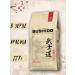 Coffee in Bushido Sensei 227g for coffee machine