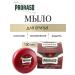 PRORASO Red Line Shaving shaving soap 150 ml