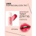 LAKA Popping Balloon Tint 511 Spritzy Tint Tint
