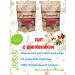 SEVE Soluble 100% chicory powder 100g with rosehip 2 pcs