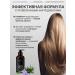 LINKRIN PROFESSIONAL Hair shampoo therapeutic against dandruff and itching - Buy Online on GoSupps.com
