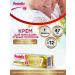 Protefix for dentures Cream for fixing dentures Protefix Premium