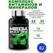 Scitec Nutrition Vitamin-mineral complex Mega Daily One 60 capsules