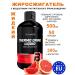 BioTechUSA Liquid Liquid Thermo Drine Liquid 500ml Grapefruit