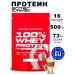 Scitec Nutrition Protein 100% Whey Professional 500 g of ice coffee