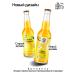 Lemonardo Lemonada natural maracuya 12 pieces 330 ml - Buy Online on GoSupps.com