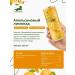 Lemonardo Lemonada natural orange 12 pieces 330 ml - Buy Online on GoSupps.com
