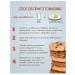 Baking mixture "Homemade cookies" - Buy Online on GoSupps.com