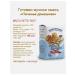 Baking mixture "Homemade cookies" - Buy Online on GoSupps.com