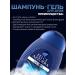 FELCE AZZURRA Shower gel and male shampoo 2B1 Cool Blue 250ml - Buy Online on GoSupps.com