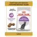 ROYAL CANIN Dry food for adults sterilized cats