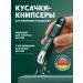 Manicure nippers-bands of nails for nails
