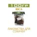 Rica Rubber Barani Made of Dogs 100gr