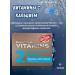 Health of Siberia Calcium vitamins - Essential Vitamins