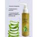 CUTE Washing gel with aloe and green tea - Buy Online on GoSupps.com