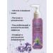 CUTE Lavender washing gel - Buy Online on GoSupps.com