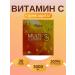 BalenTurkey Multivitamin C 3000 mg