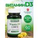 Aksu Vital Vitamin D3 in capsules (5000 me)