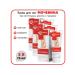 MIRROLLA Series 03 urea cream 3x75 ml