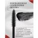 Black volume eyelashes and lengthening - Buy Online on GoSupps.com