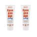 EVO Hand cream with urea for very dry skin 100 ml 2 pcs