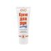 EVO Hand cream with urea for very dry skin 100 ml 2 pcs - Buy Online on GoSupps.com
