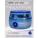 SABBI Anti -aging face cream with hyaluronic acid - Buy Online on GoSupps.com