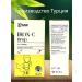 GNB Good Natural Beauty Iron bisglicinate (helat)+vitamin C. Children's drops T rkiye - Buy Online on GoSupps.com