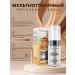 Tonal cream TLM SPF15