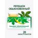 Lecraset Trushchok ordinary grass 20 f p phytosbor