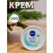 NIVEA Intensive moisturizer Soft 200 ml